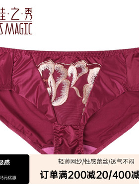 夏娃之秀女性感舒适蕾丝提臀收腹中腰内裤女士三角裤短裤K5038