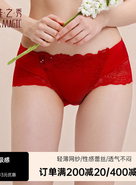 夏娃之秀本命年红色蕾丝性感内裤 半透速干中低腰三角裤 K3774
