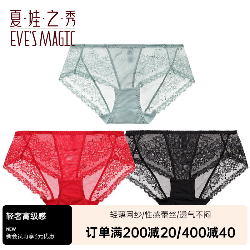 夏娃之秀蕾丝性感诱惑提臀内裤女