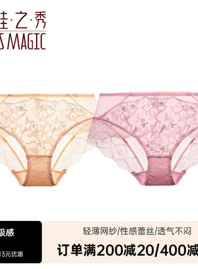 夏娃之秀内裤女蕾丝性感网纱透明透气中腰镂空底裤三角裤K3760