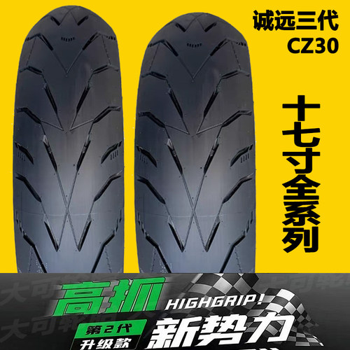 材质升级优化角度轻松过弯