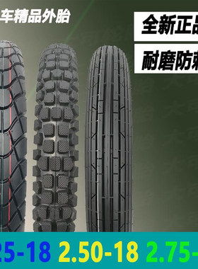 幸福cg125防滑重庆雅马哈摩托车