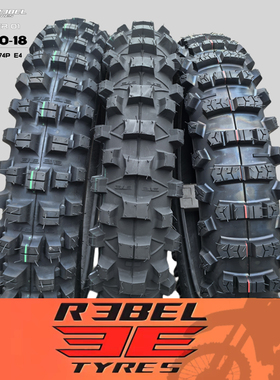 双E120/100-18越野轮胎/泥浆林道18改装CQR大白菜250CC摩托车轮胎