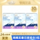 淘淘氧棉卫生巾日夜组合265 355日用夜用天山白棉柔透气姨妈巾