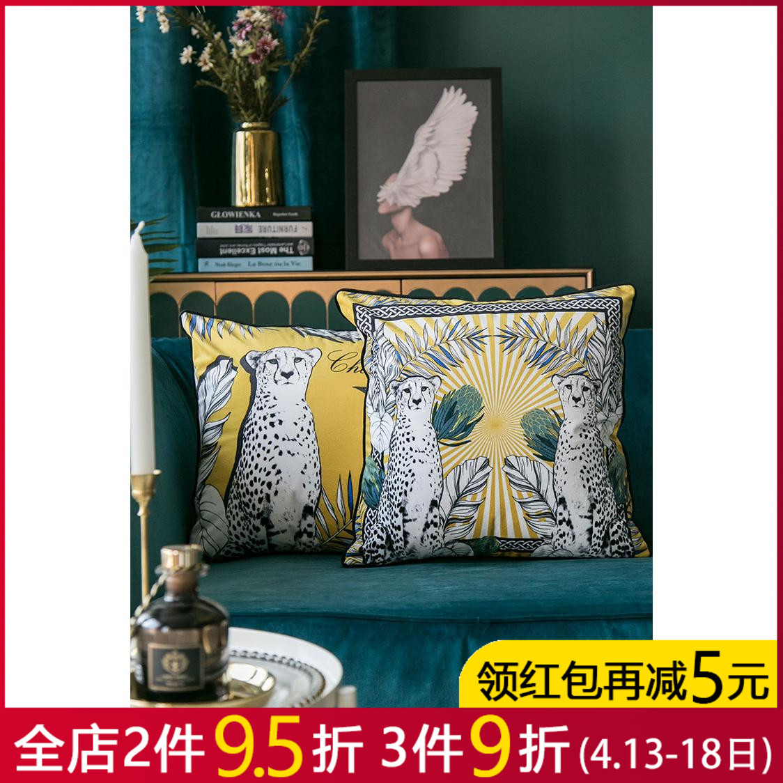 美式轻奢豹子客厅沙发抱枕北欧复古靠背床头办公室靠枕天鹅绒枕套在类目 居家布艺, 靠垫/抱枕中 - 来自Buy2taobao.com提供专业的淘宝代购服务