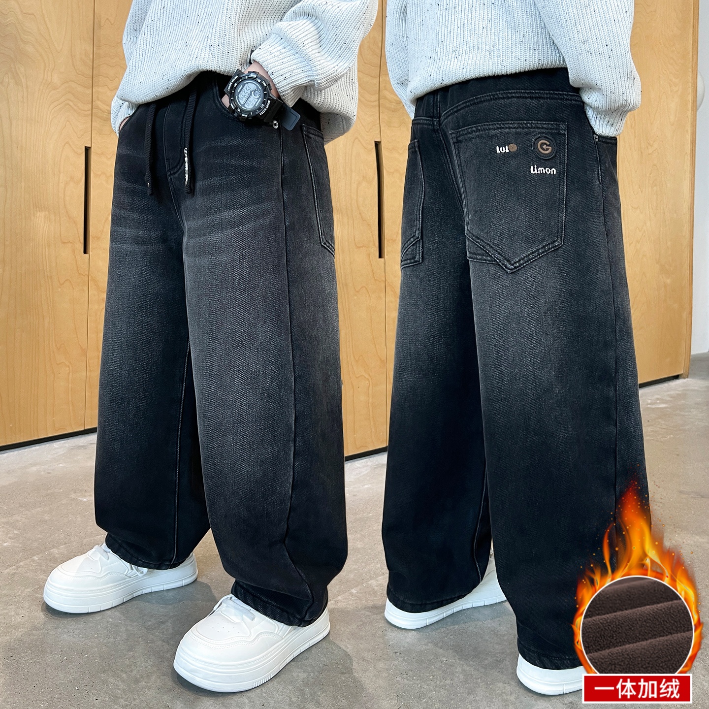 【送运费险】男童加绒牛仔裤