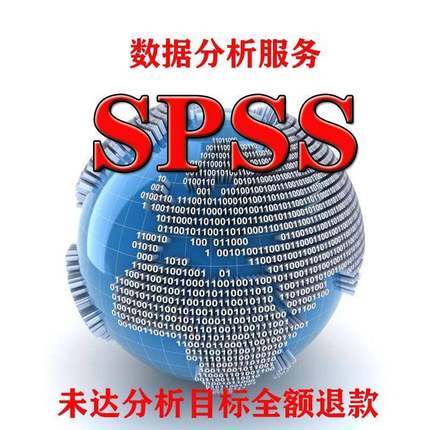 Wake/modeler/python/ Spss数据分析挖掘代做/关联规则/强化学习