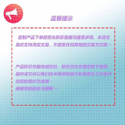 Python深度学习代做遥感医学图像识别目标检测语义分割编程序接单