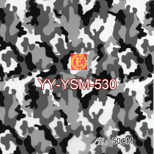 水转印膜纸迷彩膜纸纹汽车内饰改装彩绘定制轮毂改色技术全车转印