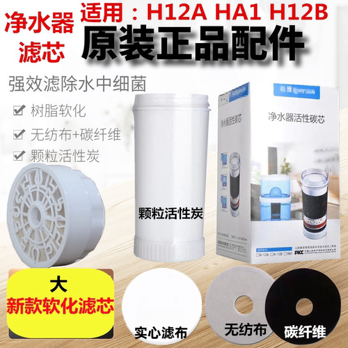 品牌净水器软化通用沁园