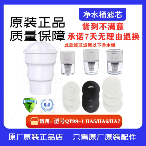 品牌净水器原装正品沁园