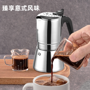 咖啡机煮咖啡家用手冲咖啡壶萃取壶器具 德国摩卡壶304不锈钢意式
