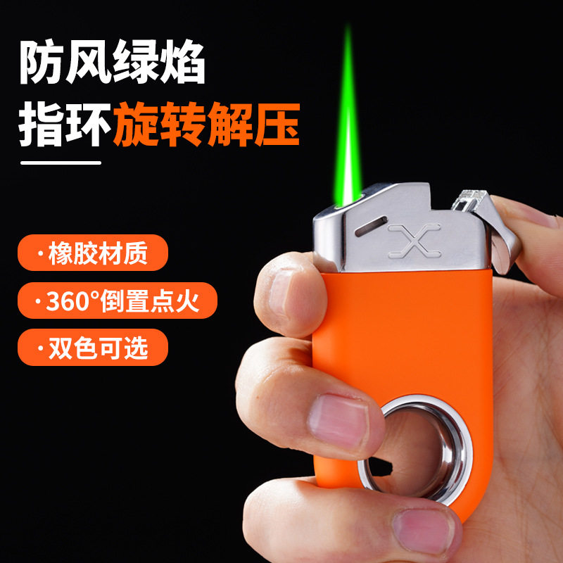 新款旋转指环充气直冲打火机防风绿焰个性创意炫酷解压时尚多色