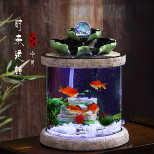 圆形桌面流水景观鱼缸客厅书房小型斗鱼金鱼缸生态水族箱全套鱼缸