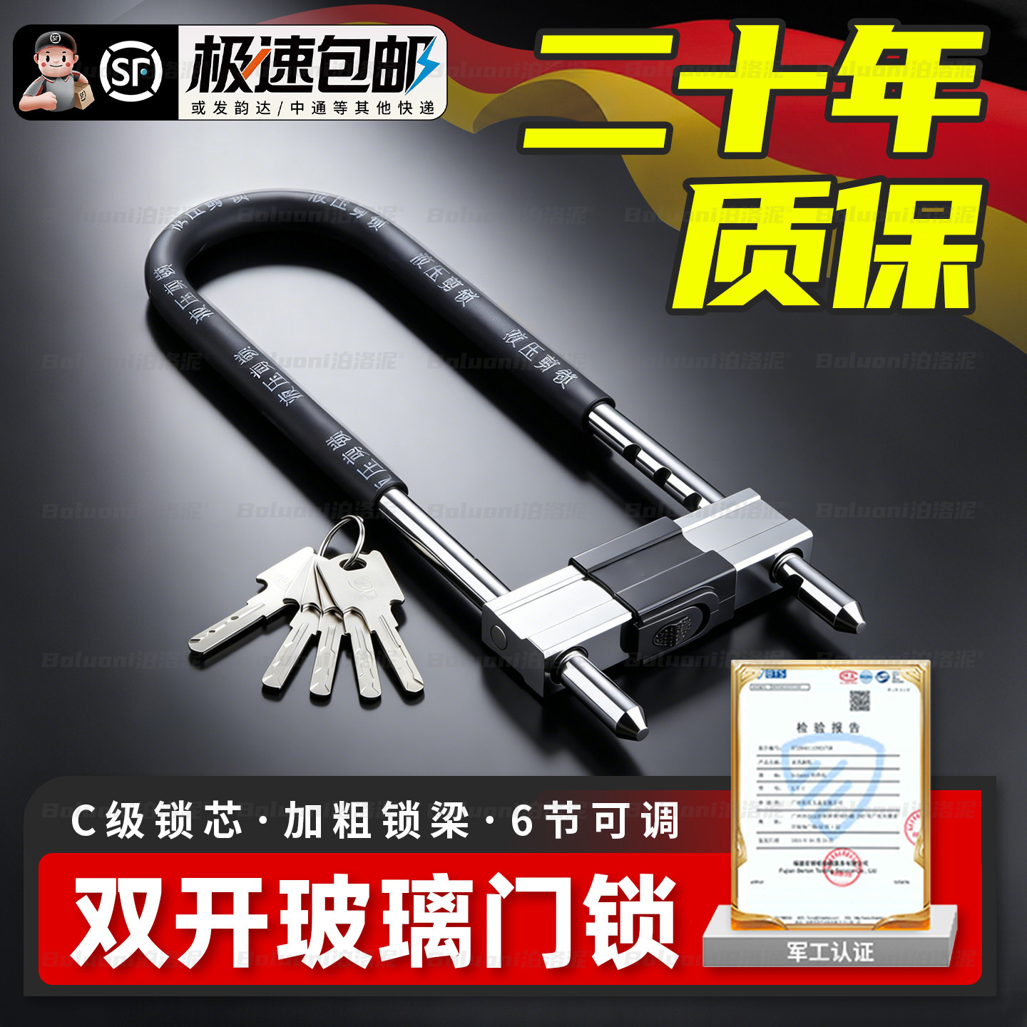 双开玻璃门锁电动车摩托车防盗u形长锁商铺玻璃锁挂锁店面门插锁