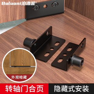 橱柜门铰链合页大全ct角码 不锈钢加厚木门上下转轴天地轴旋转角码
