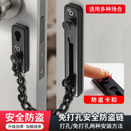 免打孔防盗门链家用大门插销