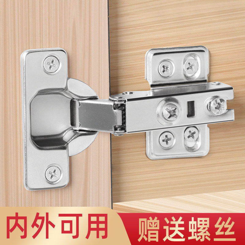 橱柜灶台门窗柜门不锈钢防锈卡扣液压家用304合叶衣柜门固定合页