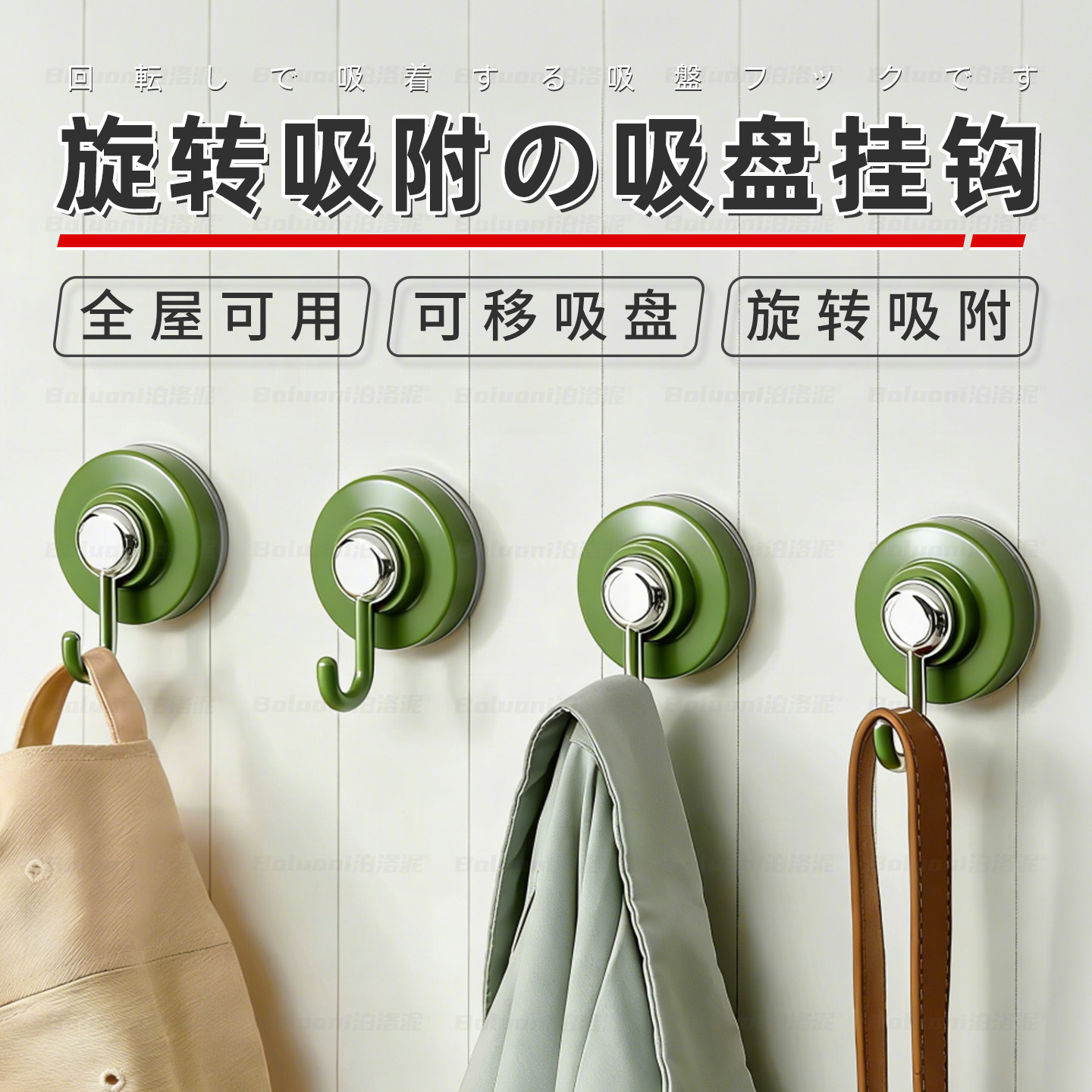旋转吸附吸盘挂钩门后强承重壁挂粘钩厨房卫生间卧室无痕免钉吸钩