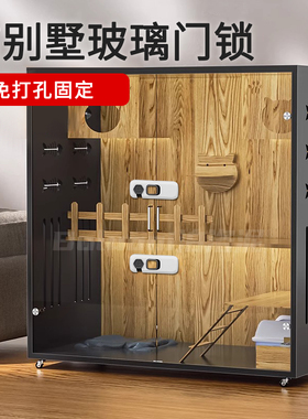 猫别墅玻璃柜门锁免打孔宠物柜门锁扣猫柜固定卡扣双开玻璃中间锁