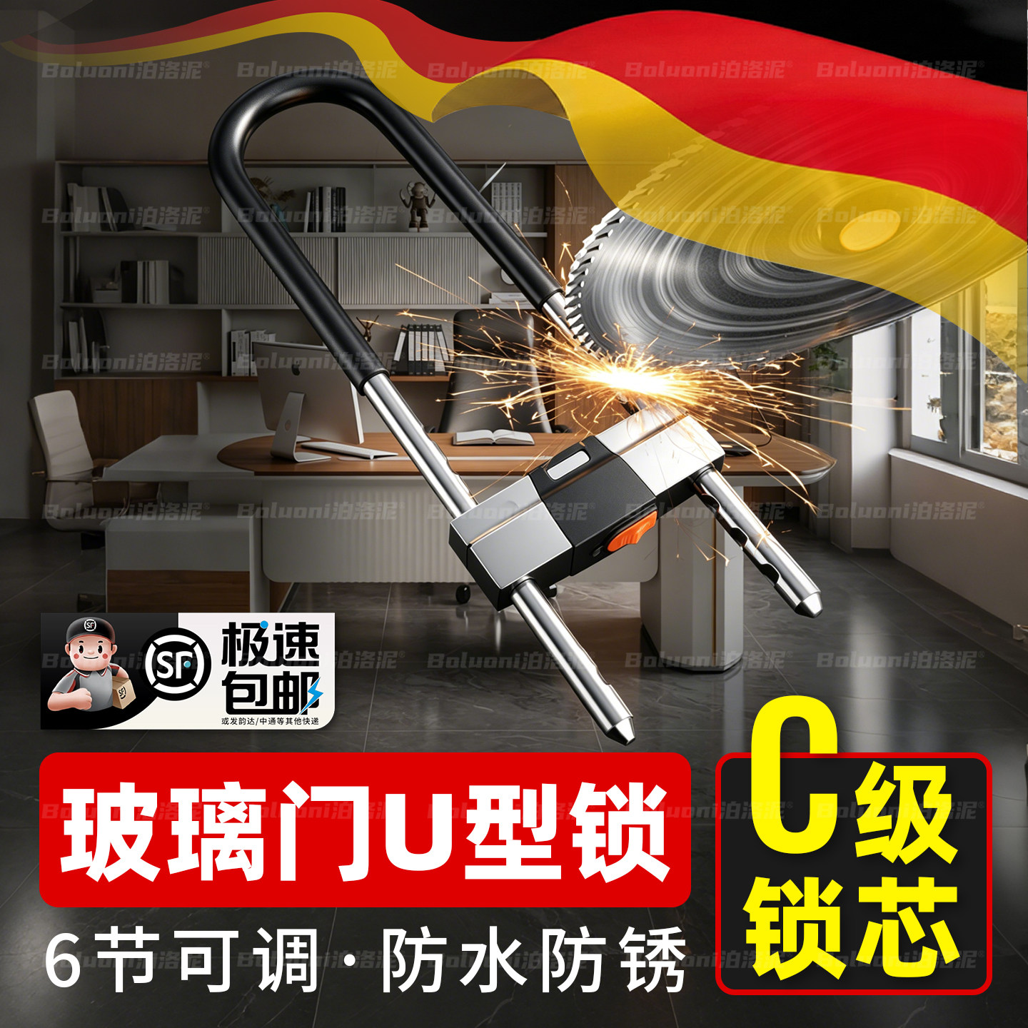 玻璃门U型锁电动车摩托车防盗长锁u形锁商铺店面锁挂锁推拉门插锁