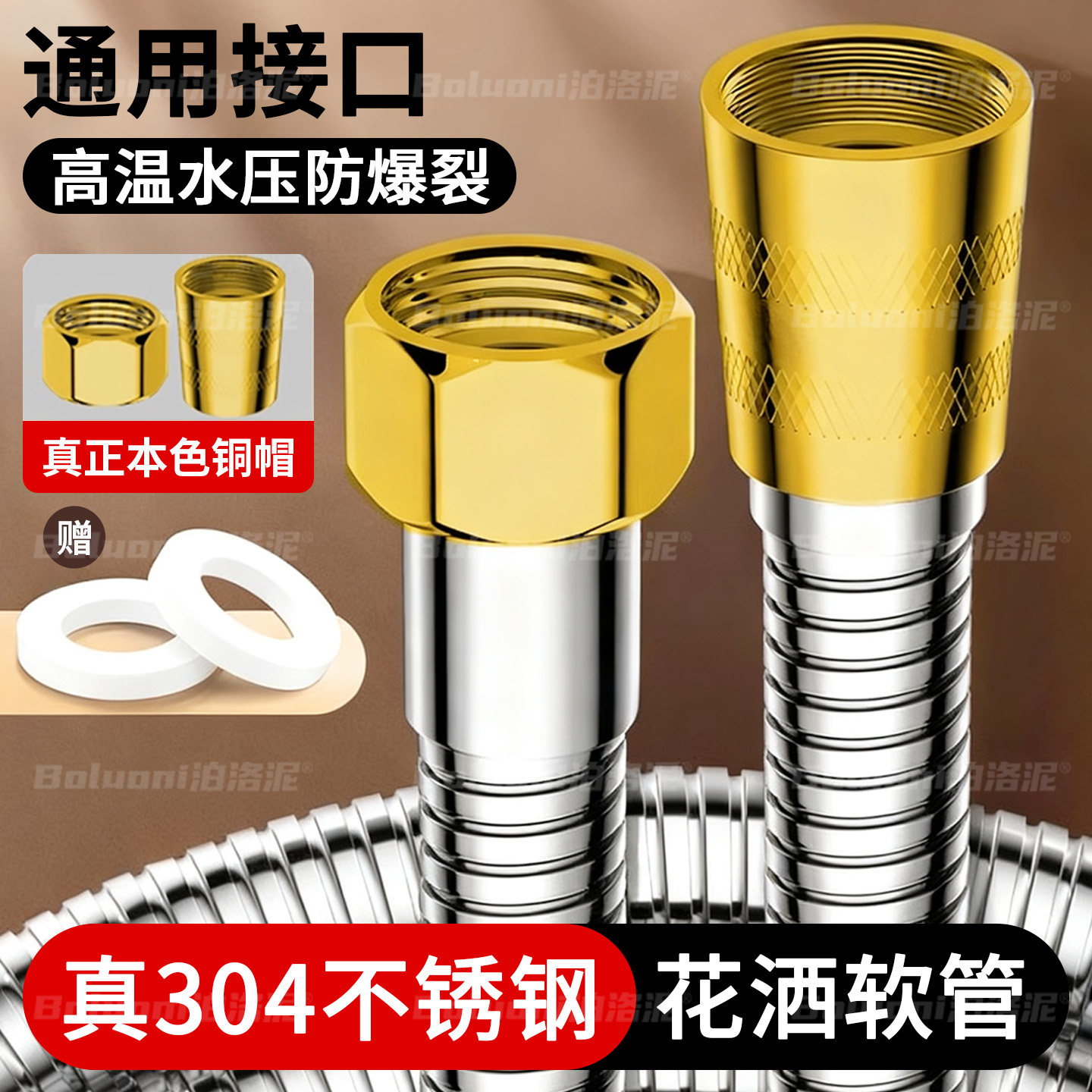 【花洒软管通用水管】榜单第一名