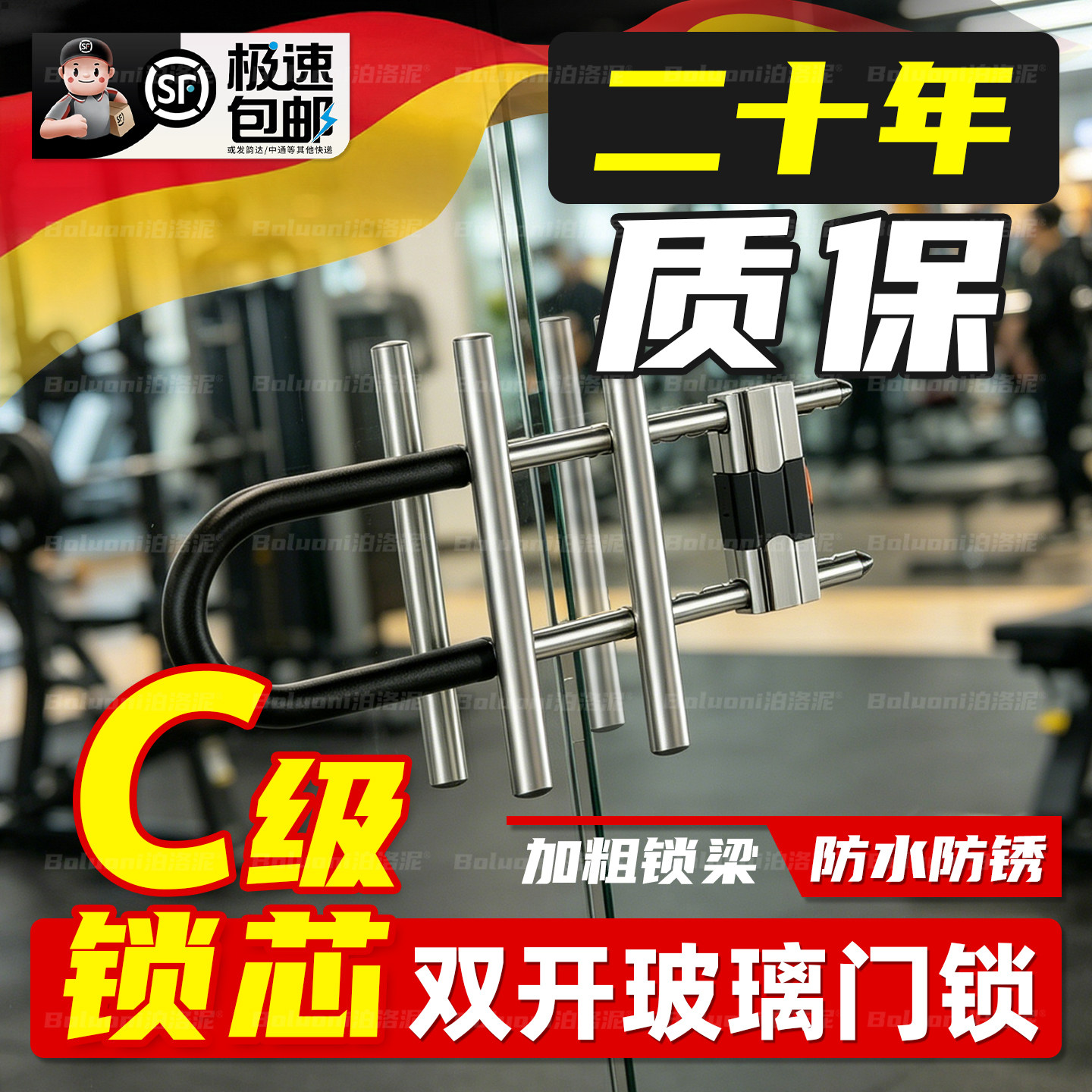 双开玻璃门锁商铺防盗挂锁店铺门插锁摩托车u形锁家用推拉门U型锁