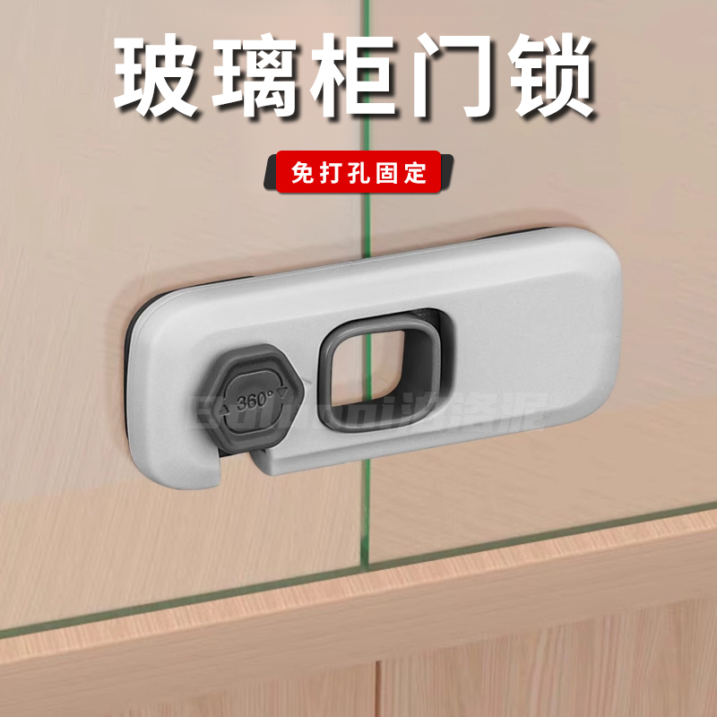 玻璃柜门锁免开孔商场展示柜锁单门橱窗锁柜台宠物猫柜卡扣玻璃锁
