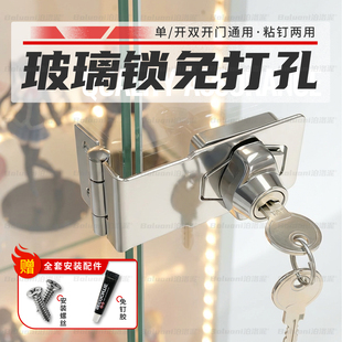 玻璃锁免打孔转角柜锁老式 木门防盗锁双开门衣柜门锁宿舍柜安全锁