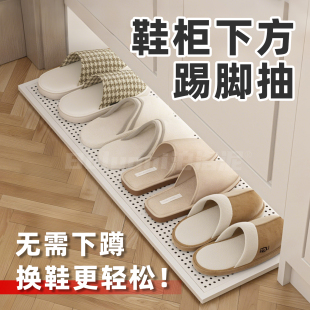架板入户门柜子底部踢脚抽 架玄关前后伸缩鞋 鞋 柜下方踢脚抽门外鞋