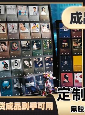 黑胶音乐定制相框照片墙专辑照片定制创意周边应援礼物黑胶唱片