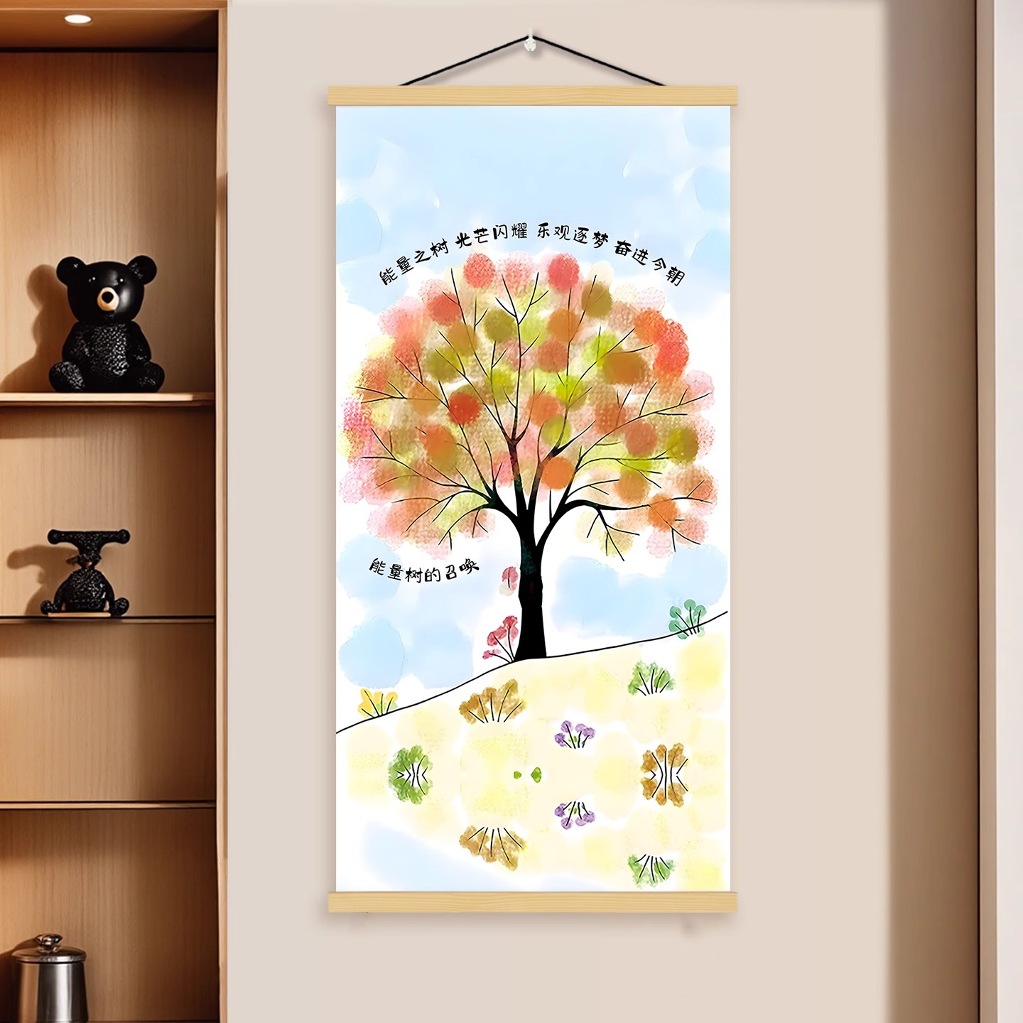 多巴胺积极能量树卧室装饰画客厅书房教室墙画正能量励志玄关挂画