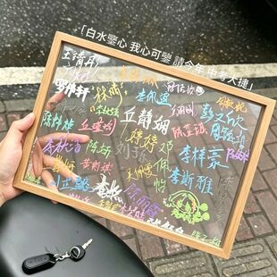 毕业季亚克力班级签名纪念相框涂鸦青春纪念册diy初高中毕业礼物