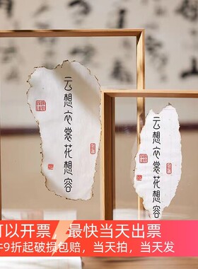 双面透明相框亚克力照片书法字画展示装裱摆台定制5678寸a4正方形