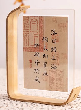 双面透明相框实木L型相框书法作品纸装裱亚克力空框摆台7寸相框