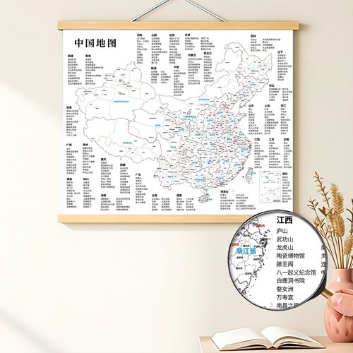 全国旅游景点打卡地图挂画中国城市儿童旅行足迹记录标记装饰挂轴