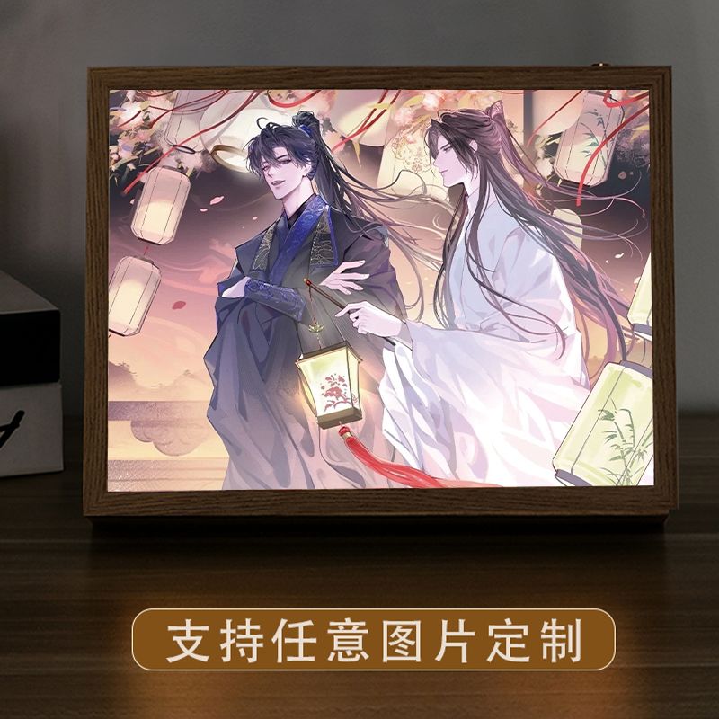 燃楚晚宁生日礼物周边小夜灯