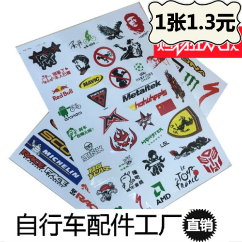 Sticker pour vélos - Ref 2279968 Image 1