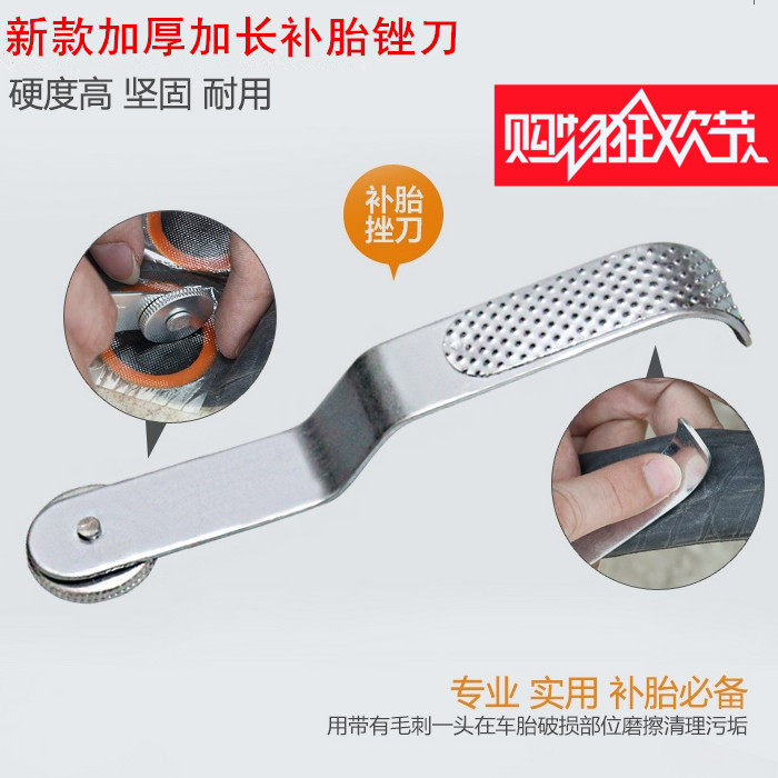 Outils pour pneus de vélo DUUTI - Ref 2310788 Image 1