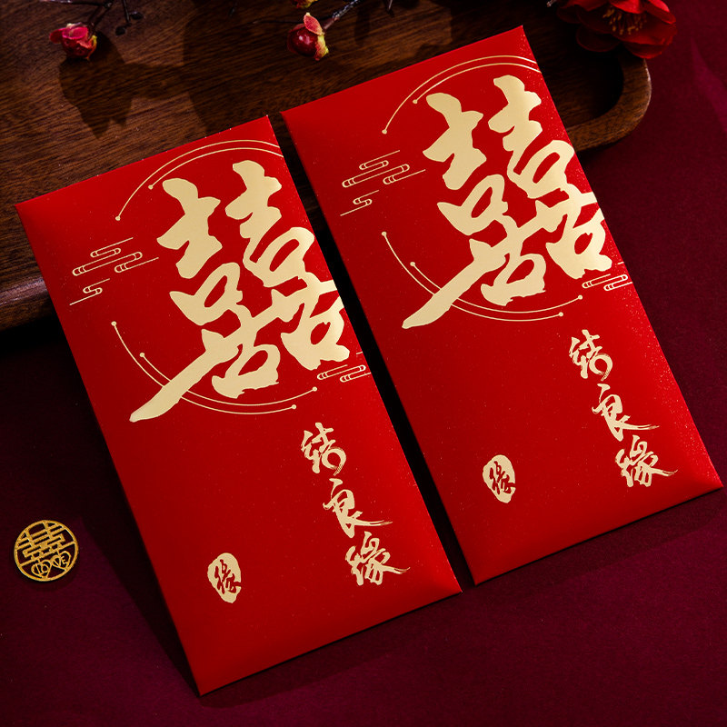 红包结婚专用2024新款千元敬茶改口回礼随份子大号利是封新婚喜包