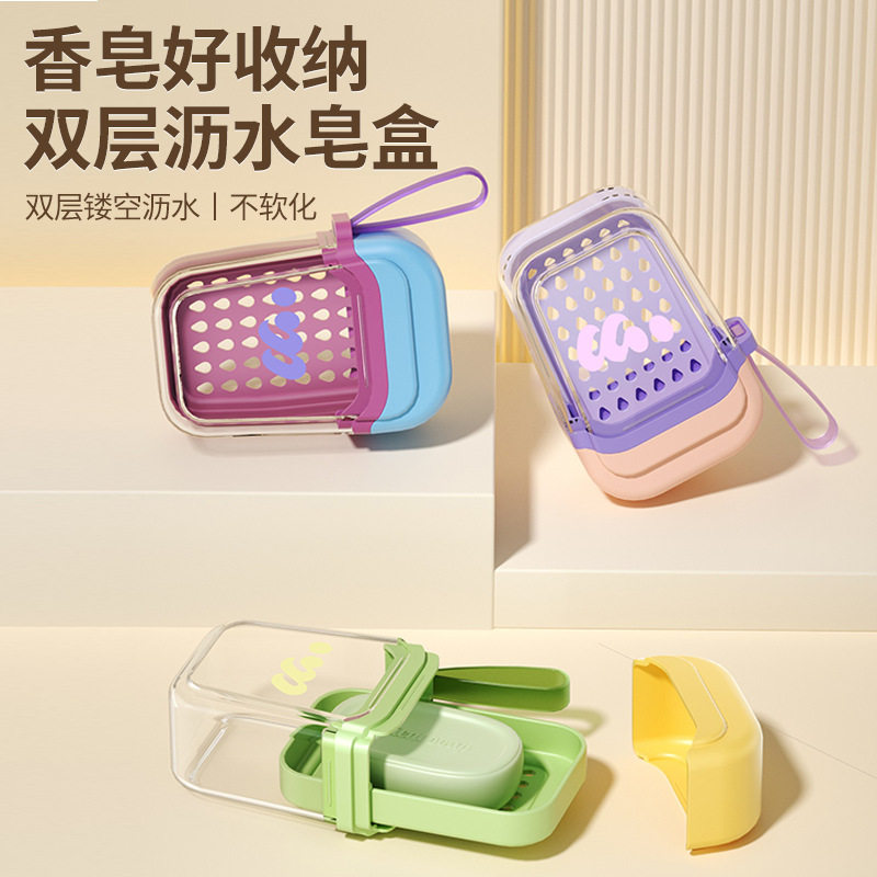 密封沥水带盖香皂盒子透明轻奢