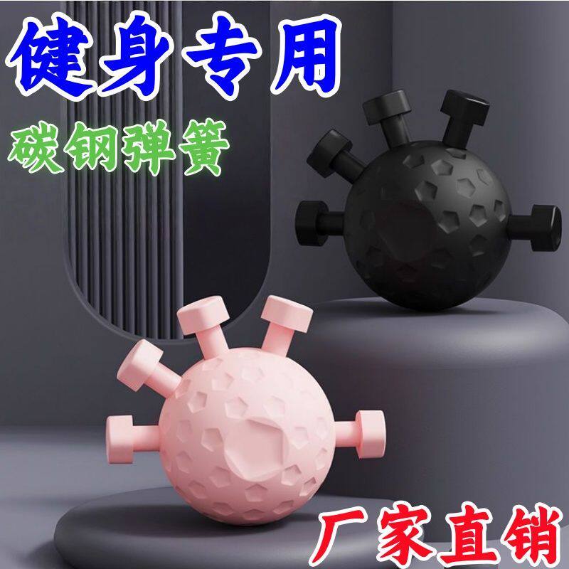 指力训练器手指头康复器指力训练按压球中小型健身器材