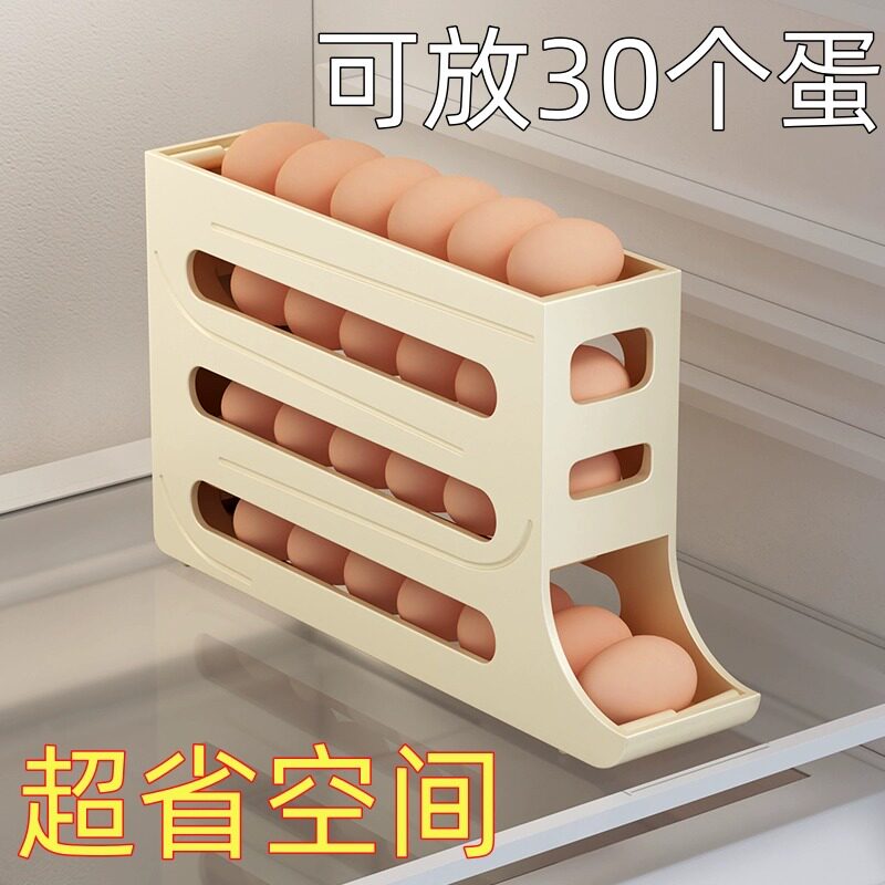 滚动鸡蛋收纳盒可放冰箱用侧门图片