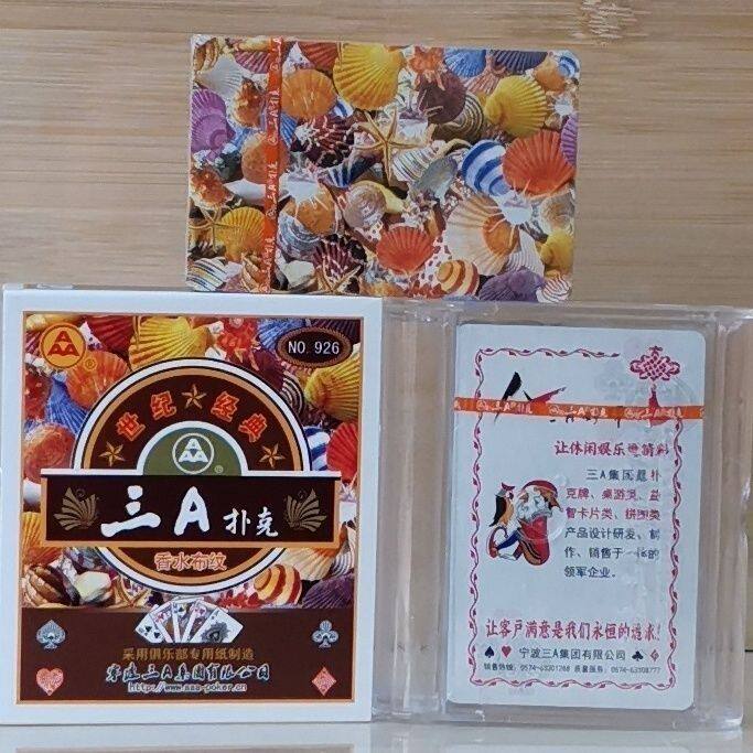 AAA扑克牌正品成人一箱100副批发加厚加硬高档可混