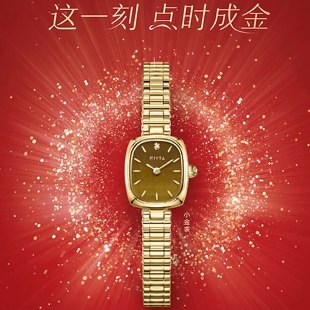 高圆圆同款飞亚达小金表复古方型女士手表钢带手链石英表DL21012