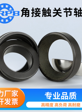 角接触关节轴承大全GAC75S GAC80S GAC85S GAC90S GAC95S GAC100S