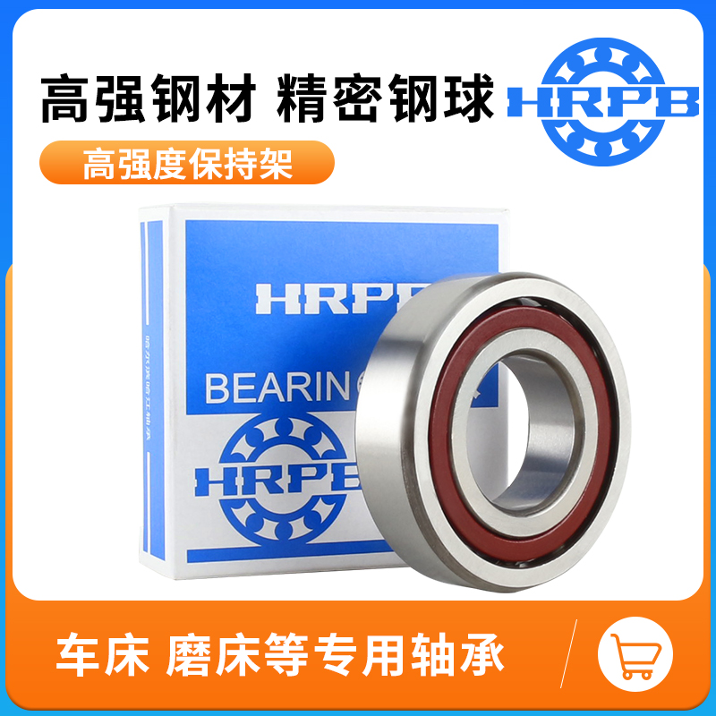 73157316角接触球轴承哈尔滨