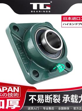 高精密外球面带座轴承UCFU305 306 307 308 309 310 311 固定座