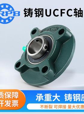 哈尔滨铸钢外球面带座轴承UCFC212 213 214 215 216 217 218 三层