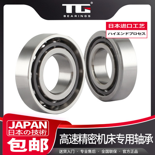 配对角接触球轴承7206 7207 7208 7209 7210 7211 CTN P5 高精密